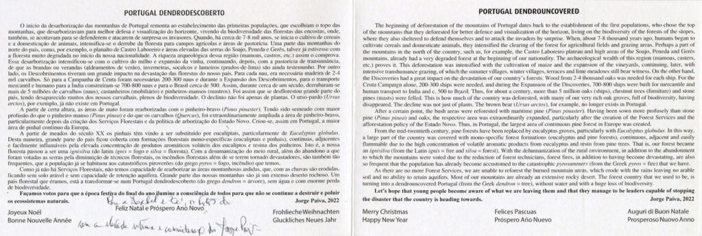 Exposição - 35 Postais de Natal de Jorge Paiva 2022 v