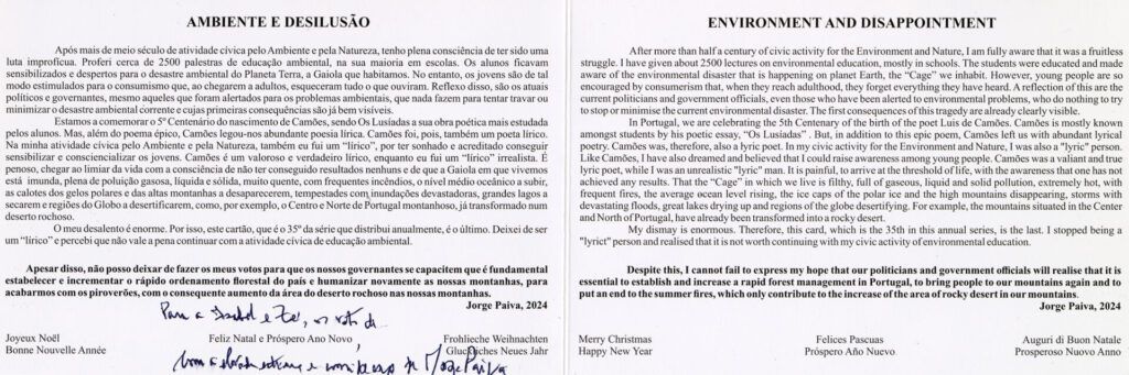 Exposição - 35 Postais de Natal de Jorge Paiva 2024 v 1